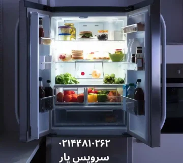 تعمیرات ساید بای ساید دوو در تهران