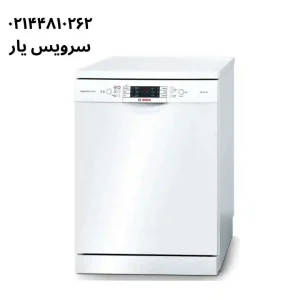 تعمیر ظرفشویی بوش در تهران با ۱۲ ماه گارانتی