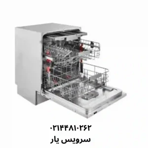 تعمیر ظرفشویی ویرپول در تهران با ضمانت نامه ۶ ماهه