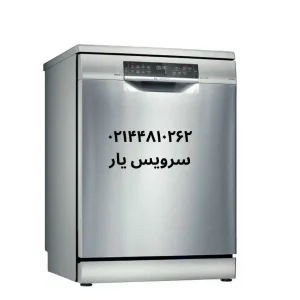 تعمیر ظرفشویی بوش در تهران با قطعات اورجینال