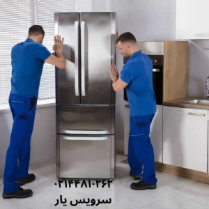 تعمیر ساید بای ساید بوش در تهران با قطعات اورجینال