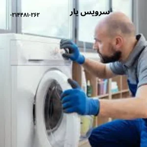 عدم آبگیری نکردن ماشین لباسشویی ویرپول 