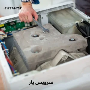 عدم تخلیه آب ماشین لباسشویی ویرپول