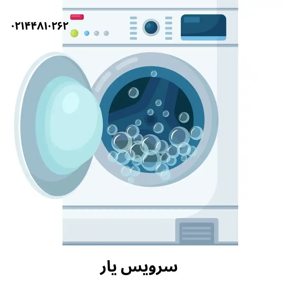 علت تخلیه نشدن آب ماشین لباسشویی ویرپول