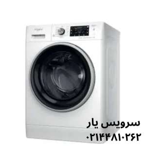 نمایندگی مرکزی تعمیر لباسشویی ویرپول در تهران