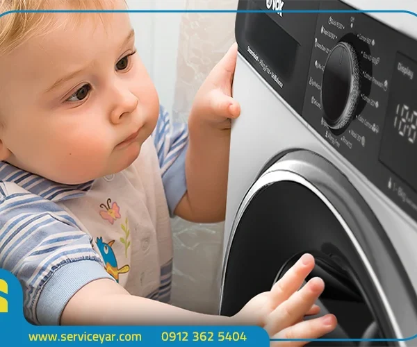 فعال کردن قفل لباسشویی ویرپول