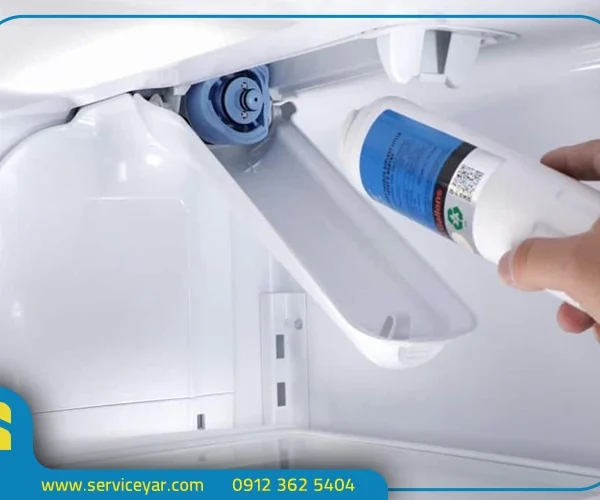 آموزش تعویض فیلتر یخچال