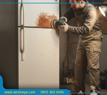 تعمیر پوسیدگی بدنه یخچال